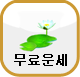 �����Ǯ��